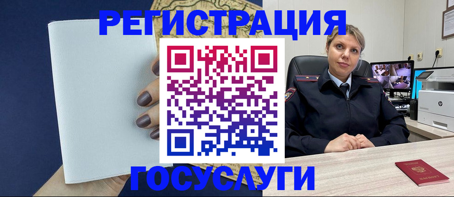 пропишу в квартире в Комсомольске-на-Амуре
